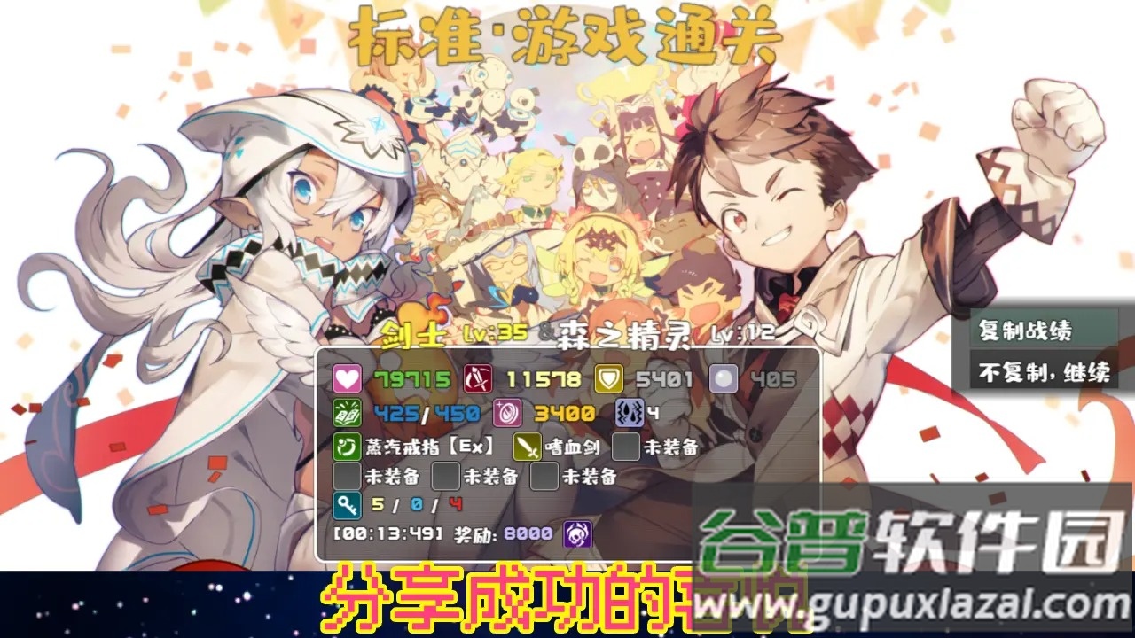 魔塔地牢单人双行安卓版截图1