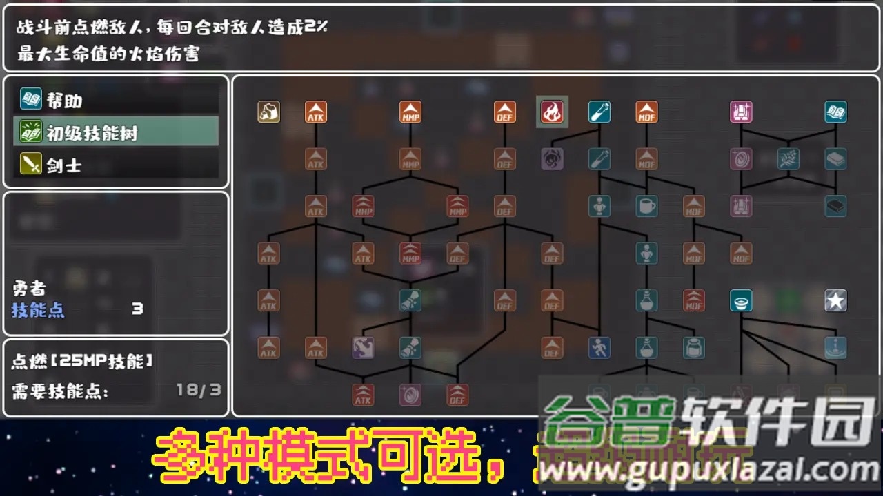 魔塔地牢单人双行安卓版截图2
