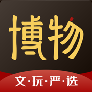 博物有道数字藏品appv2.1.8