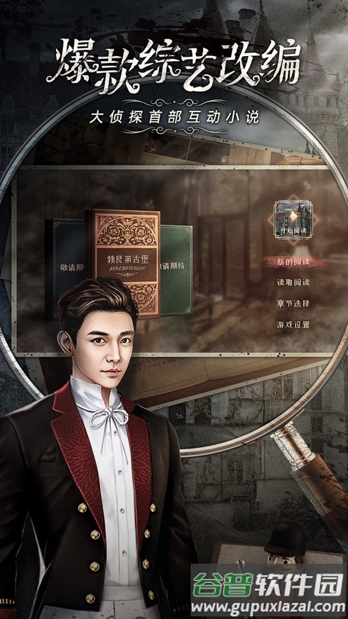 MSTORY app截图1