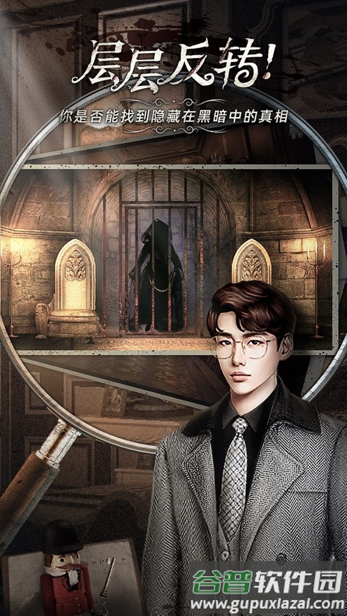 MSTORY app截图4