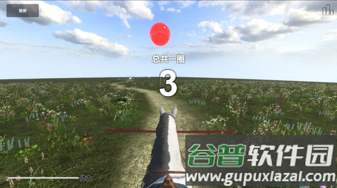 今天你骑马了吗手游 今天你骑马了吗手游