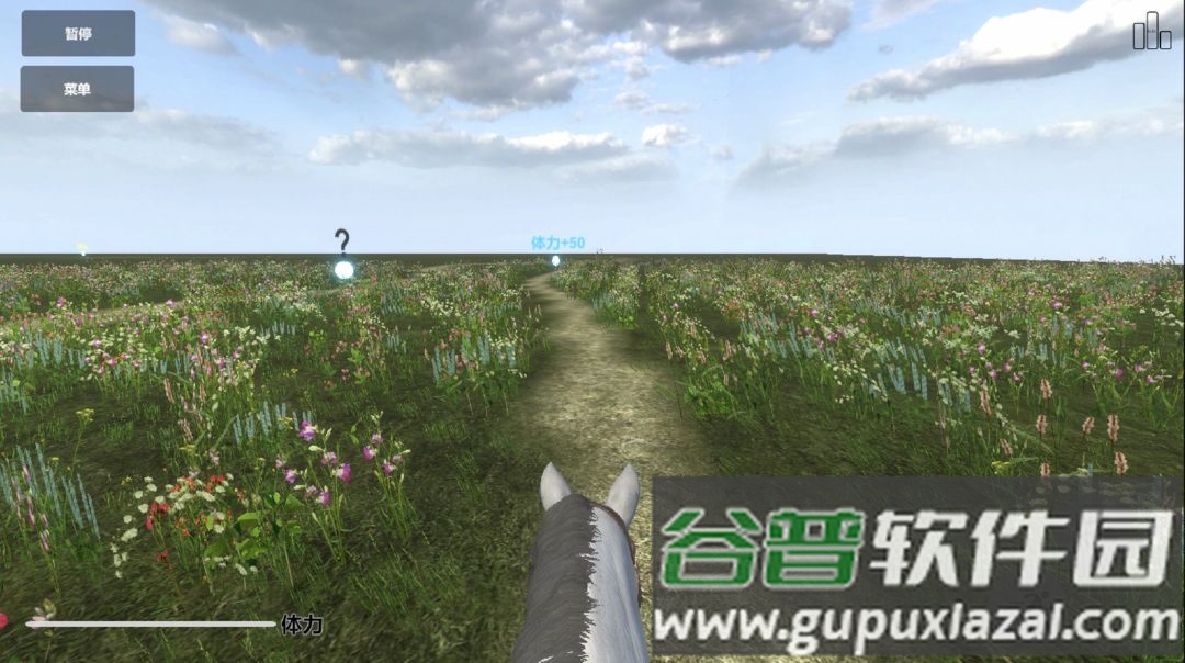 今天你骑马了吗手游截图3