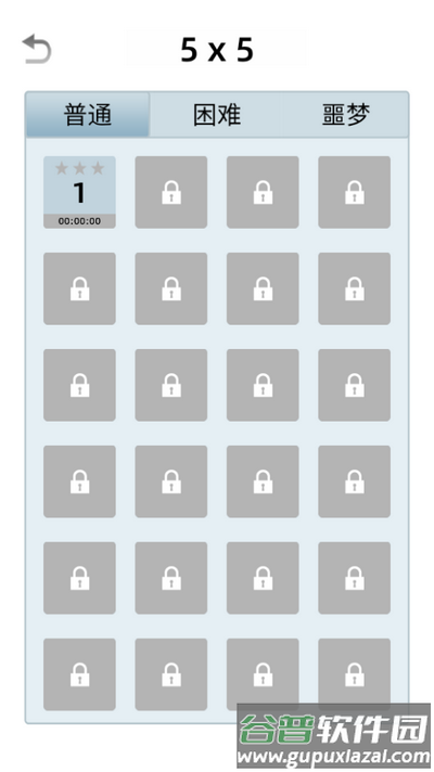异型数独符号游戏截图5