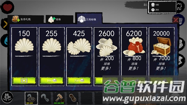 孤舟求生联机版中文版本