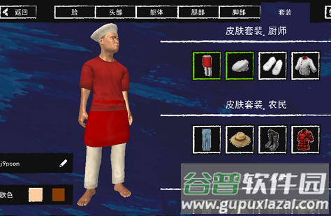 孤舟求生联机版内购破解版