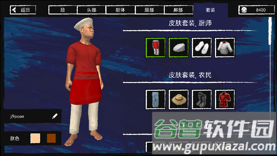 孤舟求生联机版中文版本截图4
