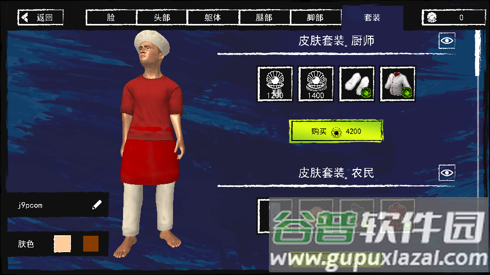 孤舟求生联机版中文版本截图5