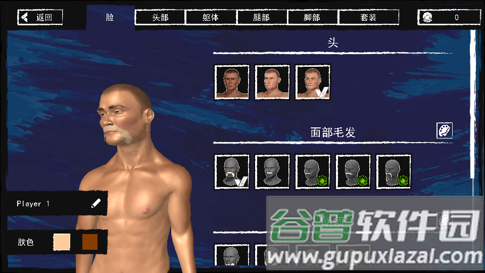 孤舟求生联机版中文版本截图6