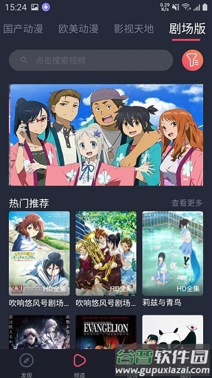 heibai弹幕app下载最新版