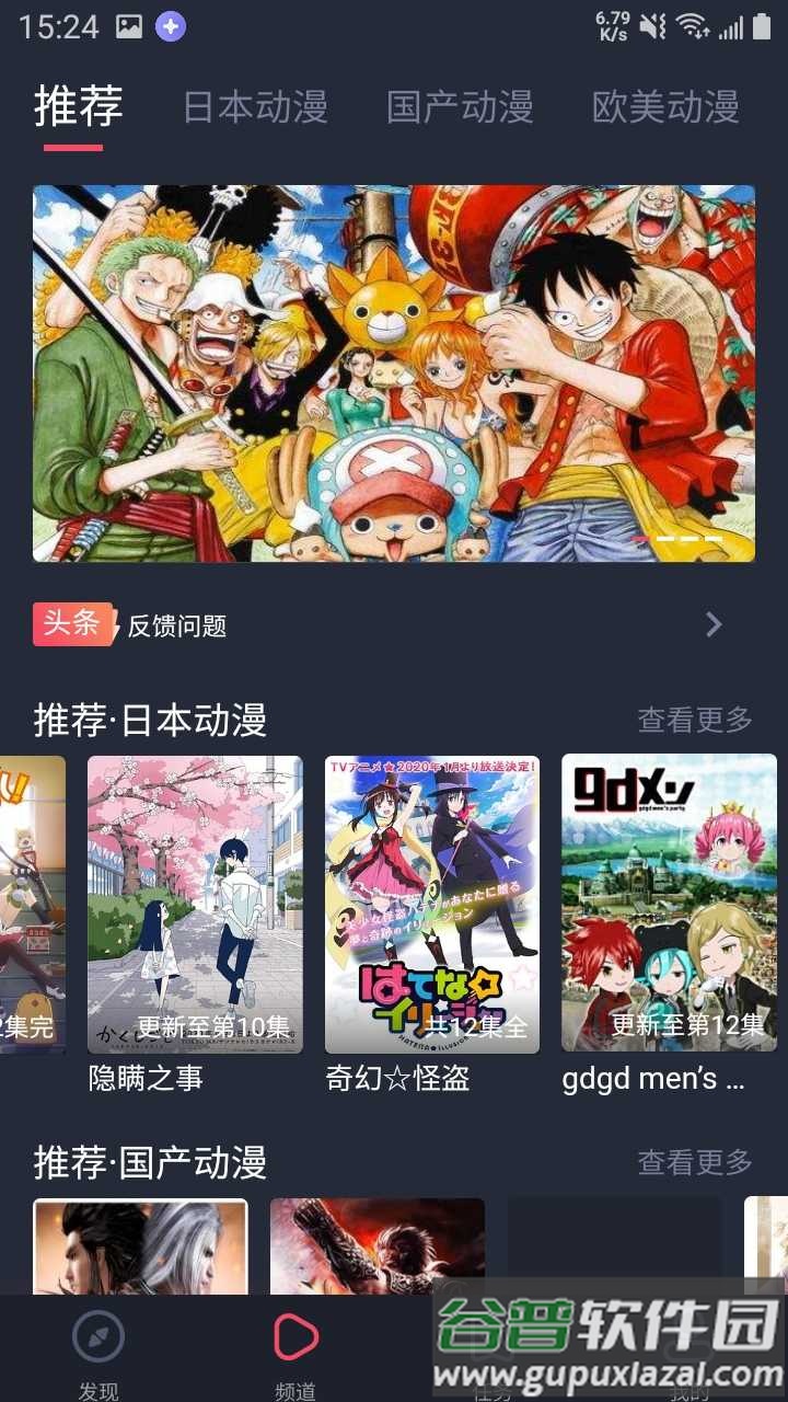 heibai弹幕app下载最新版截图4