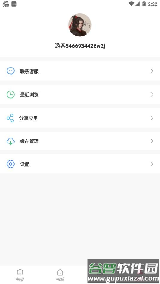 阅民小说app官方下载全民小说截图4