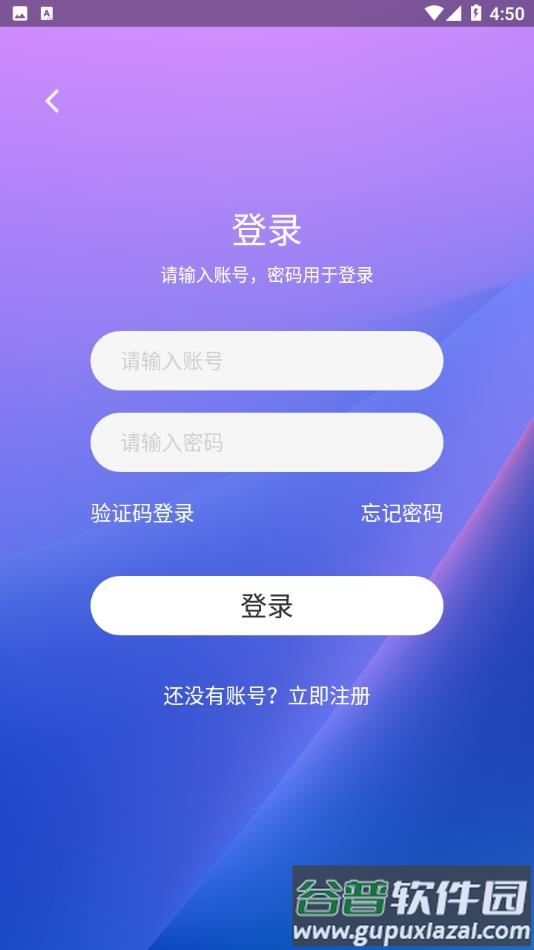 数牛app截图4