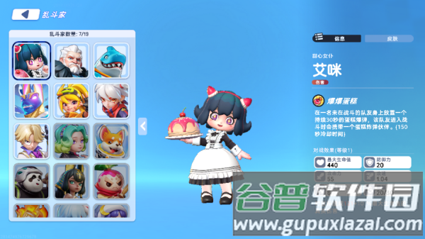 掷在四方安卓版