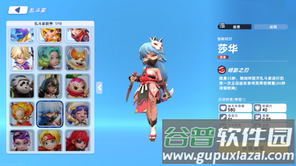 掷在四方安卓版