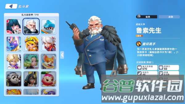掷在四方安卓版