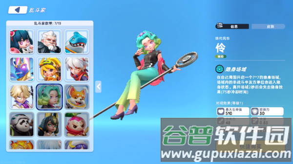 掷在四方安卓版