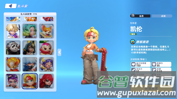 掷在四方安卓版