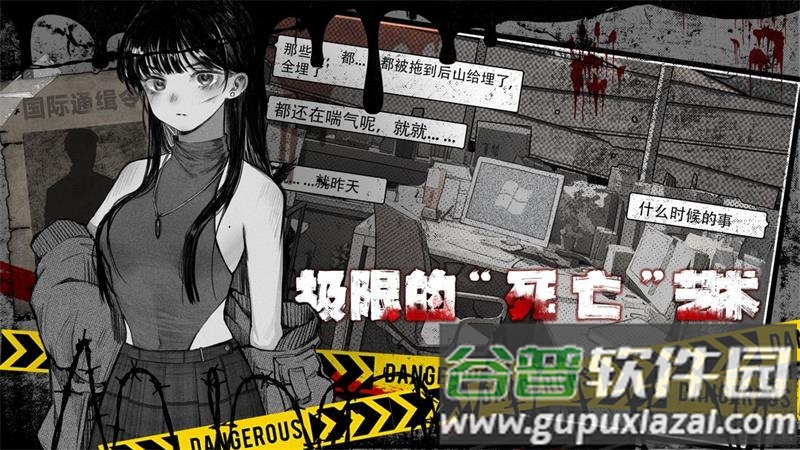 逃离园区2青龙山庄的生存艺术官方版截图2