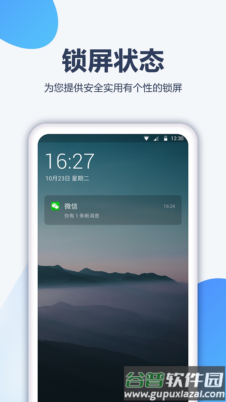 动漫壁纸2022最新壁纸下载截图1