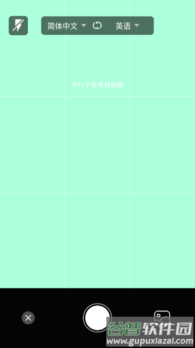 智能翻译精灵app最新版2025