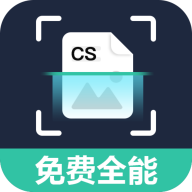 免费极速扫描王官方版v1.0.5