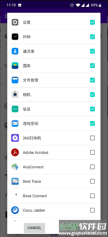 开屏跳过广告软件截图2