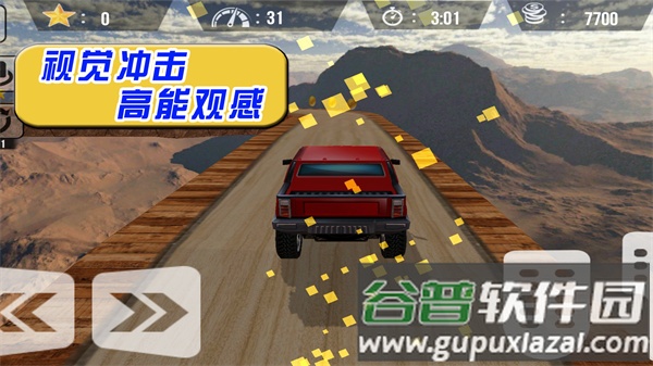 飞驰的赛车手截图4