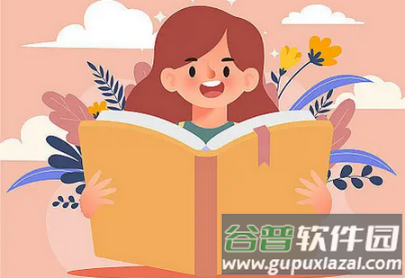 国资e学app手机端