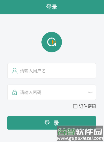 环保微管家app下载