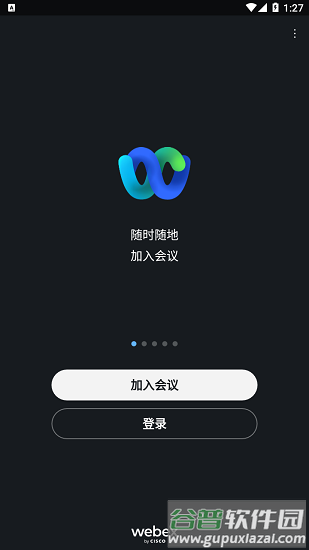 webex meet手机版