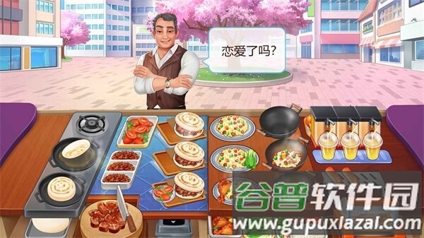 楼下的早餐店安卓下载官方截图2