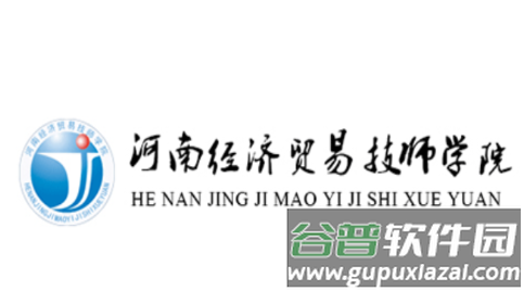 河南经济贸易技师学院app下载