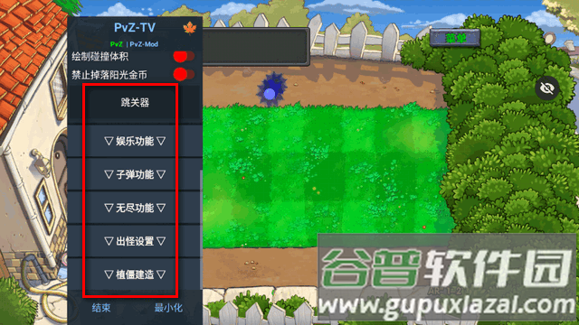 植物大战僵尸ar版(PvZ AR版)