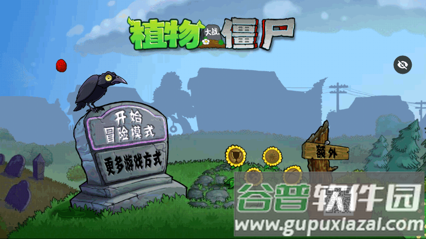 植物大战僵尸ar版(PvZ AR版)