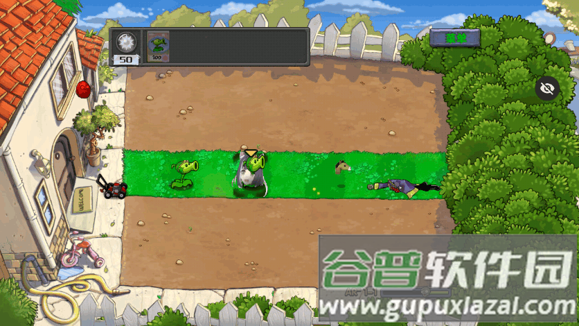 植物大战僵尸ar版(PvZ AR版)截图4