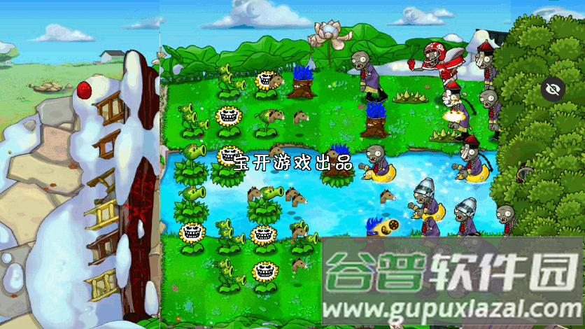 植物大战僵尸ar版(PvZ AR版)截图5
