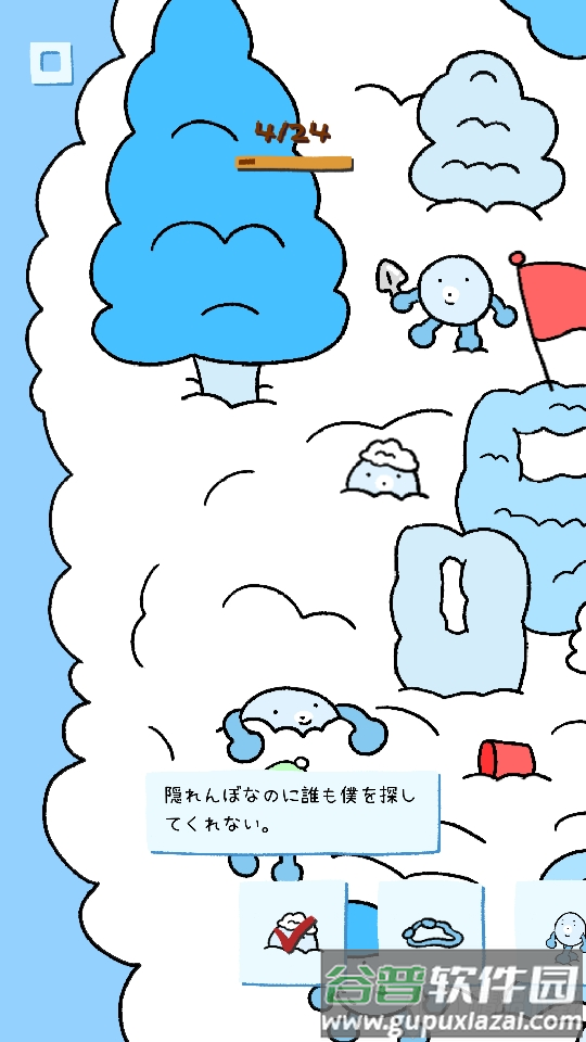 拼图杂志soupsoup amazing国际版最新版截图3