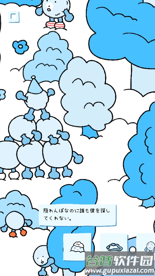 拼图杂志soupsoup amazing国际版最新版截图4