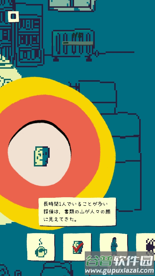 拼图杂志soupsoup amazing国际版最新版截图5