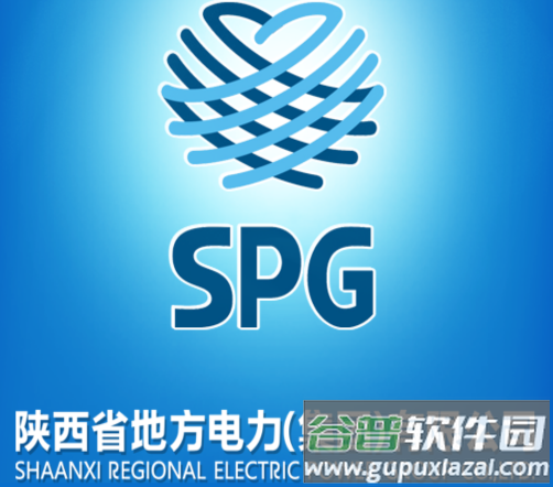 陕西地电手机缴费