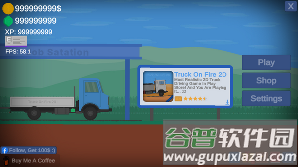 平面手动挡卡车手游截图1