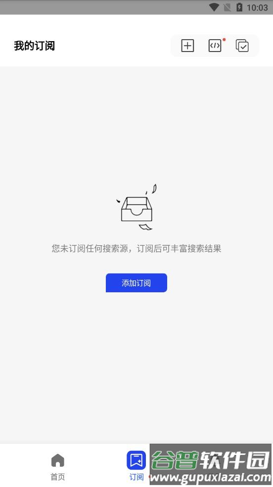 多搜app截图1