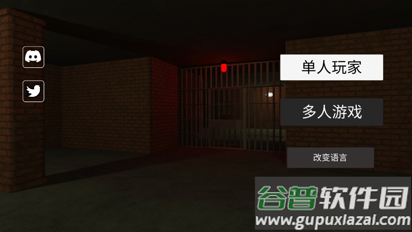 后室联机版2NoClip 2截图2