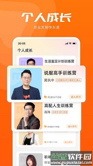 米堆app