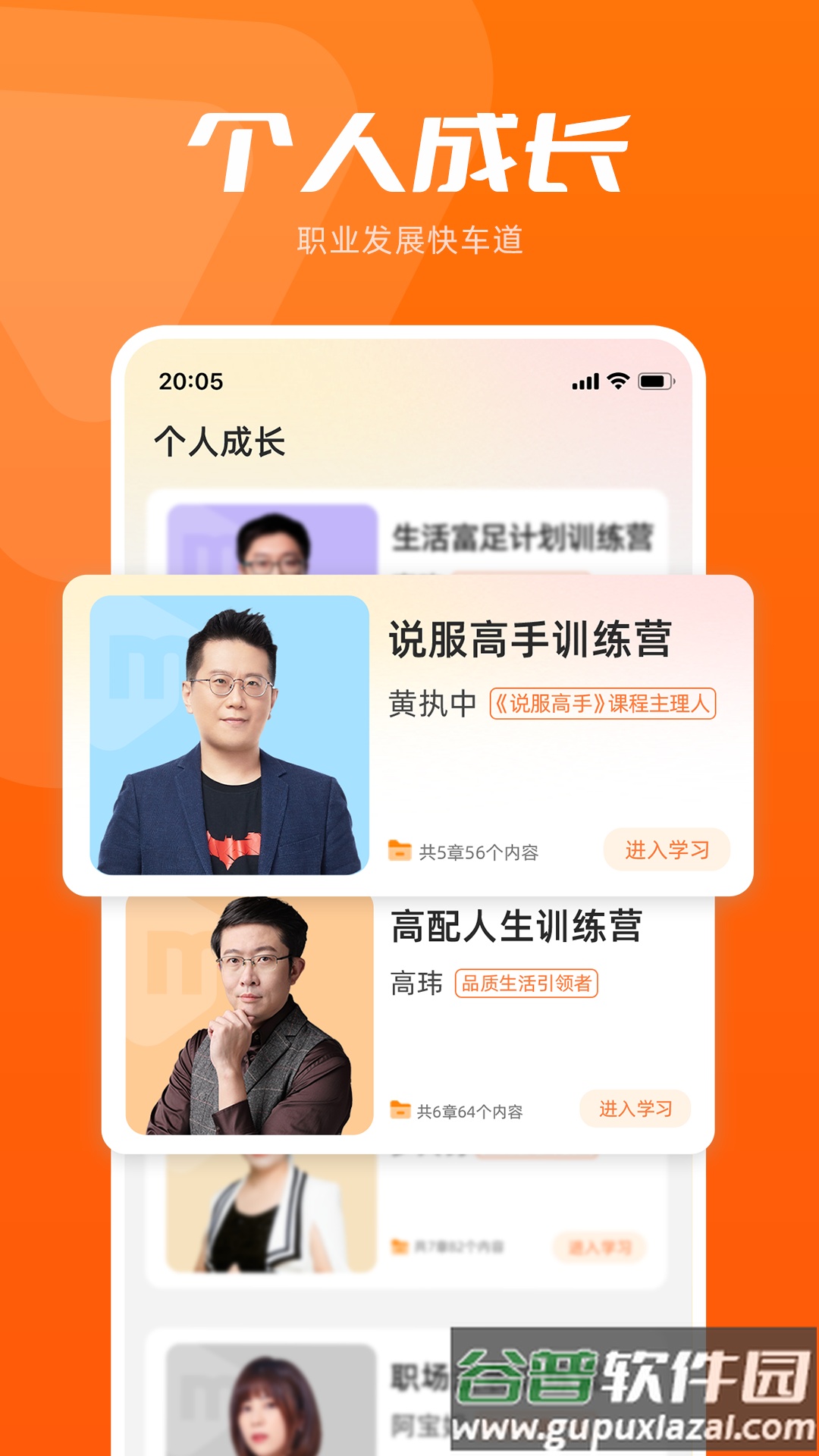 米堆app截图1