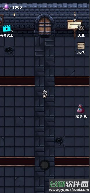 灵源守卫官方版