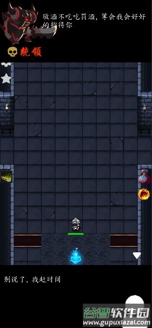 灵源守卫官方版截图1