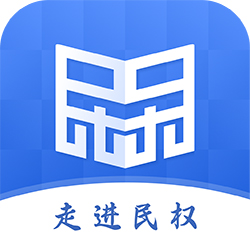 民事通APPv1.0.5
