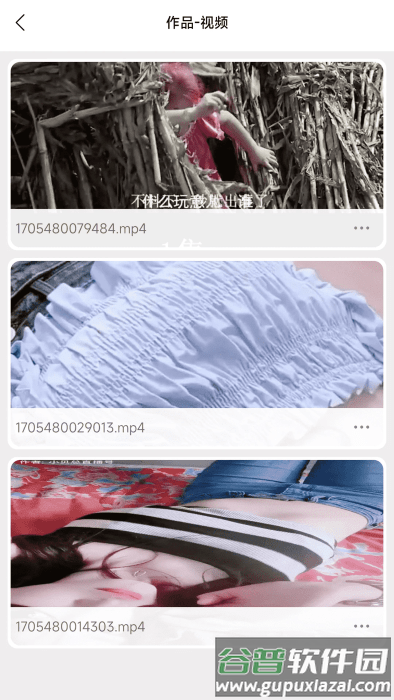 闪电剪辑软件截图3